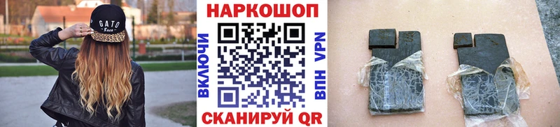 Где купить наркотики Боготол ГАШИШ  СК  Героин  Каннабис  Меф мяу мяу 