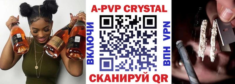 Alfa_PVP Crystall  МЕГА зеркало  Боготол  где можно купить наркотик 