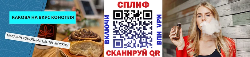 Печенье с ТГК конопля  наркотики  Боготол 