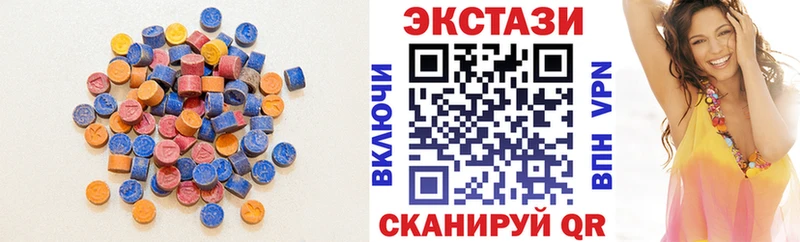 Ecstasy mix  Боготол 
