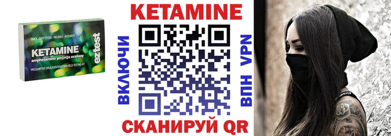 мега Боготол Кетамин VHQ