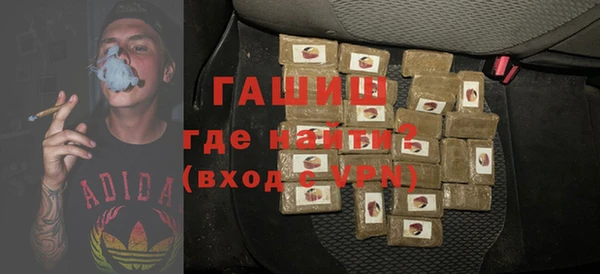 молекула духа Богородск