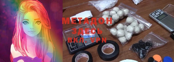 молекула духа Богородск