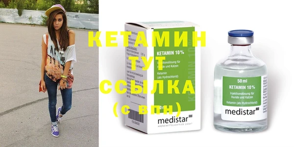 сатива Белокуриха