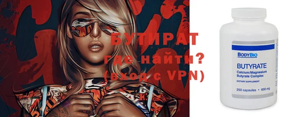 сатива Белокуриха