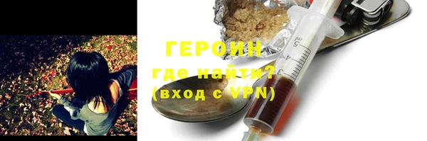 сатива Белокуриха