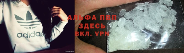 MDMA Premium VHQ Белоозёрский