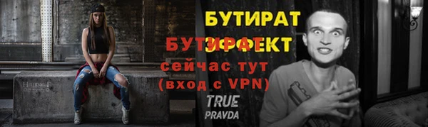 мескалин Богородицк