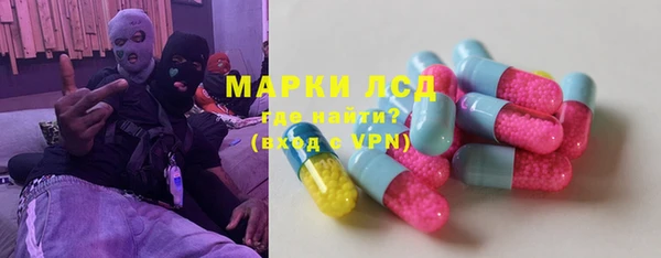 сатива Белокуриха