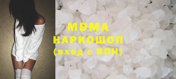 сатива Белокуриха