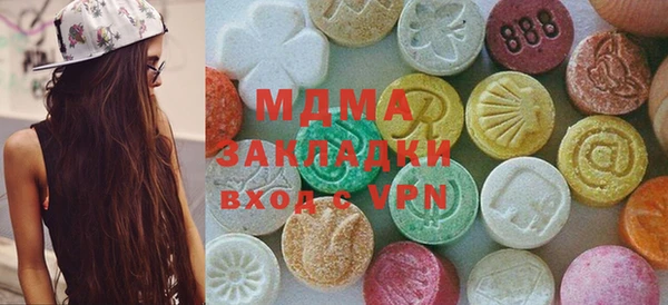 мескалин Богородицк