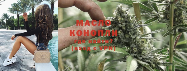 MDMA Premium VHQ Белоозёрский