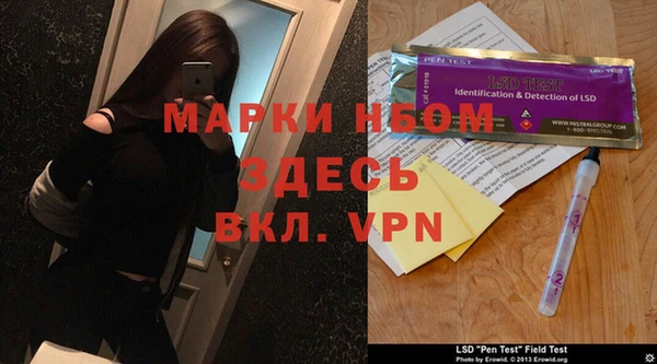 MDMA Premium VHQ Белоозёрский