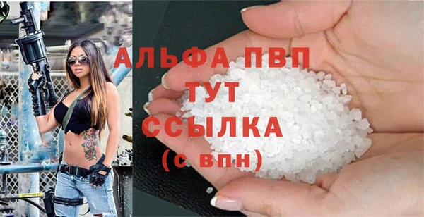 мескалин Богородицк