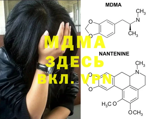 MDMA Premium VHQ Белоозёрский