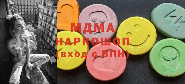 сатива Белокуриха