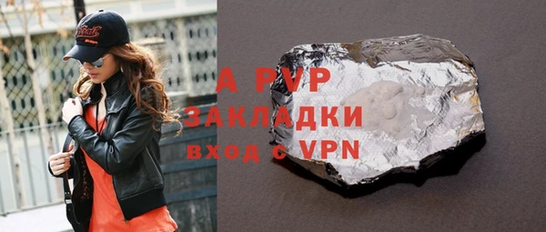 мескалин Богородицк