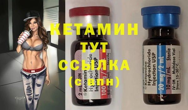 MDMA Premium VHQ Белоозёрский