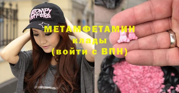 мескалин Богородицк