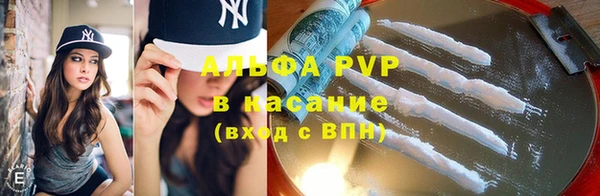 молекула духа Богородск