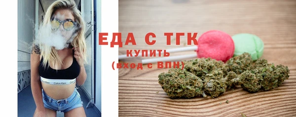 MDMA Premium VHQ Белоозёрский