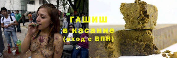 мескалин Богородицк