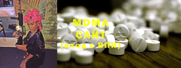 сатива Белокуриха