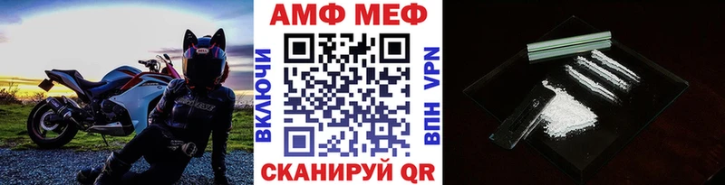 МЕТАМФЕТАМИН пудра  наркошоп  Боготол 