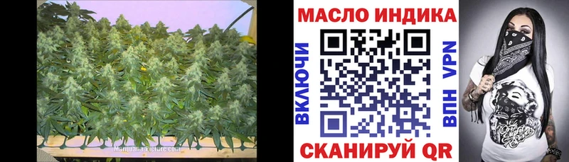 ТГК жижа Боготол